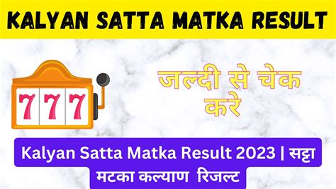 satta fix open|satta matka fix gising.